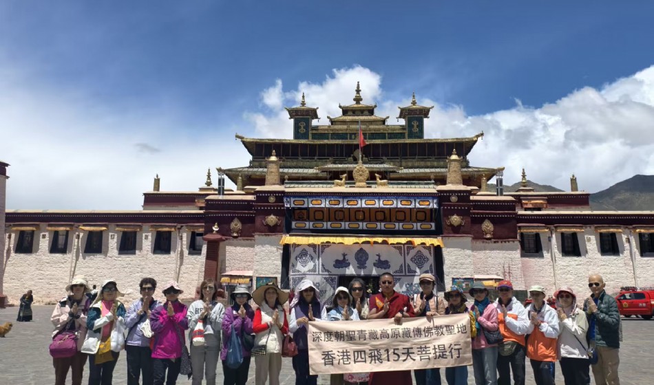 無阿裏不西藏11天10晚