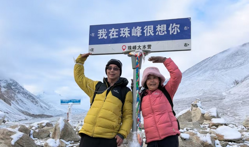 朝聖珠穆朗瑪峰8天7晚