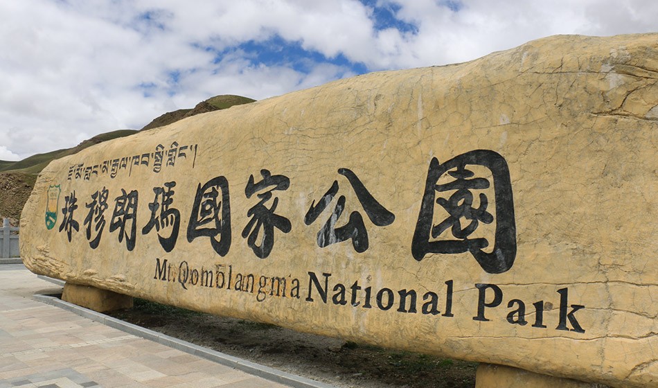 神游阿里转山12天11晚